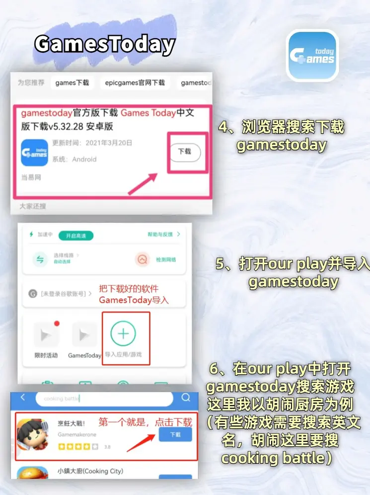 澳门新葡电子游戏网登录入口旧版本下载截图2